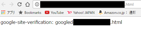 Search Console(サーチコンソール)