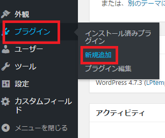 Search Console(サーチコンソール) 検索パフォーマンスを改善する設定