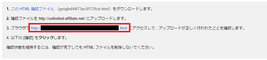 Search Console(サーチコンソール)