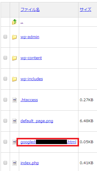 Search Console(サーチコンソール)