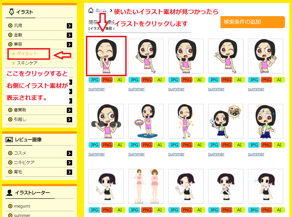 「アフィピク」の紹介