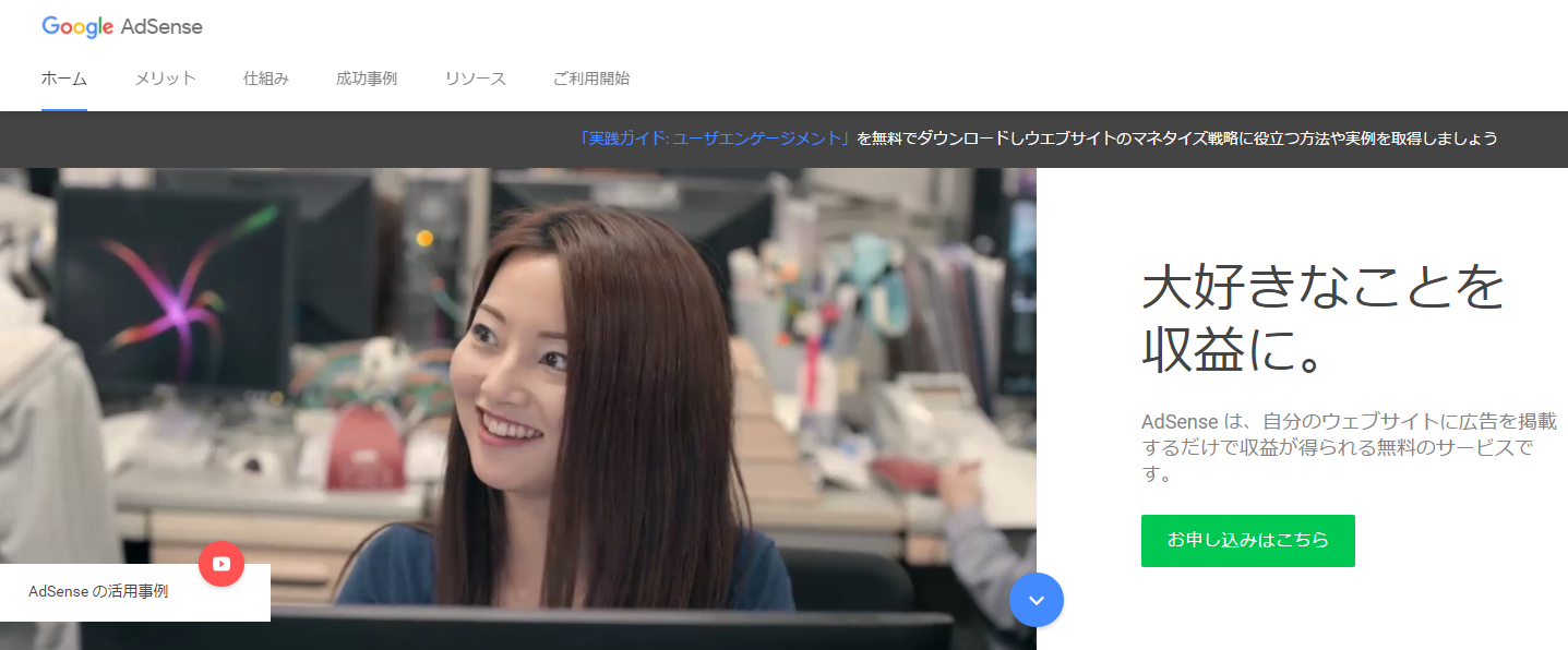 アフィリエイト初心者が登録すべきASP比較一覧