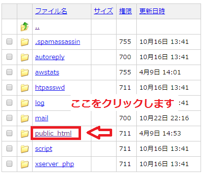 PageSpeed Insightsの「画像を最適化する」を修正する方法
