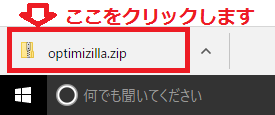 PageSpeed Insightsの「画像を最適化する」を修正する方法
