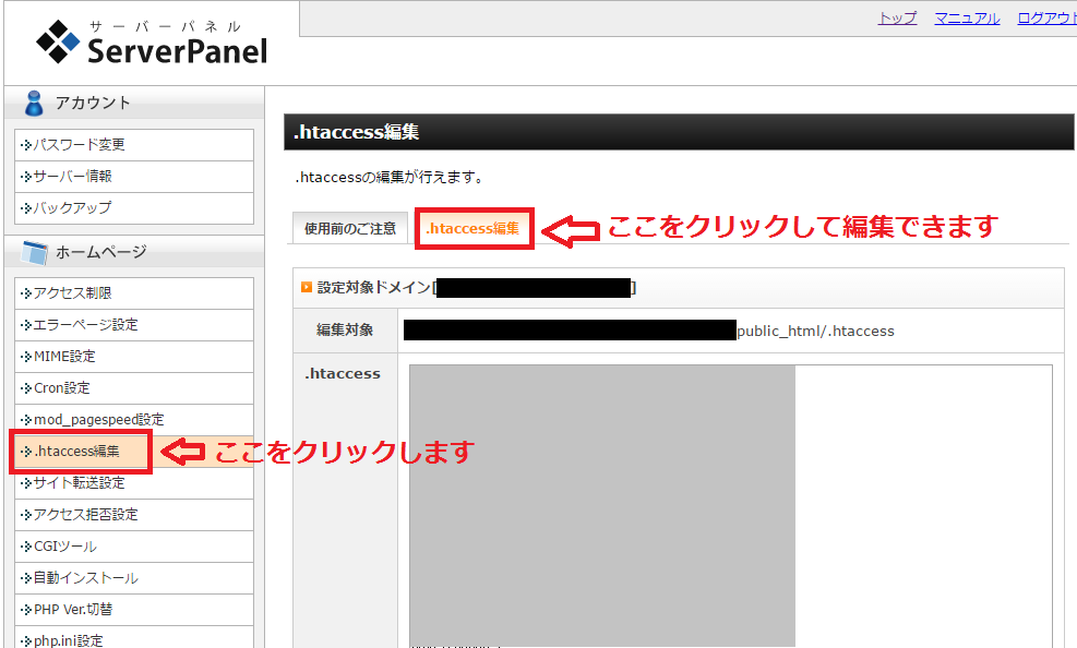 PageSpeed Insightsの「圧縮を有効にする」を修正する方法
