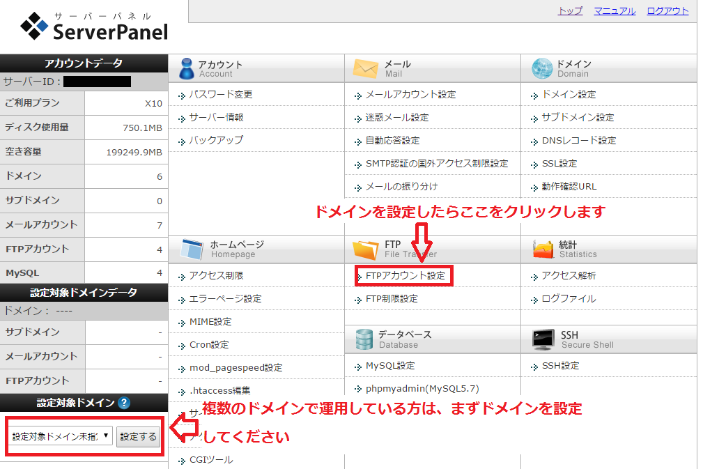 PageSpeed Insightsの「画像を最適化する」を修正する方法