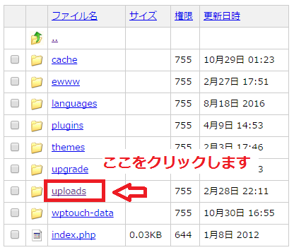 PageSpeed Insightsの「画像を最適化する」を修正する方法