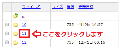 PageSpeed Insightsの「画像を最適化する」を修正する方法
