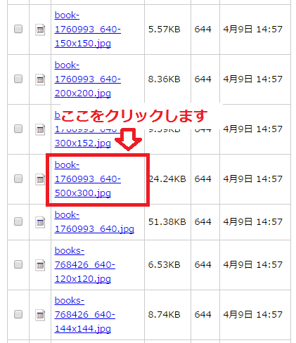 PageSpeed Insightsの「画像を最適化する」を修正する方法