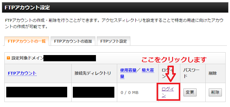 PageSpeed Insightsの「画像を最適化する」を修正する方法