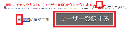 バリュードメインで取得したドメインをエックスサーバーで利用する設定方法