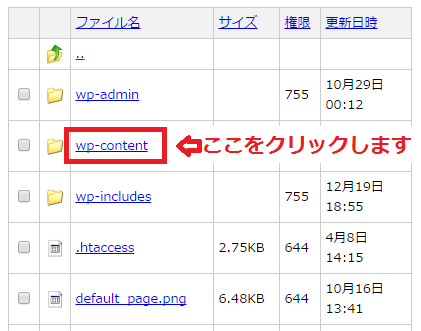 PageSpeed Insightsの「画像を最適化する」を修正する方法