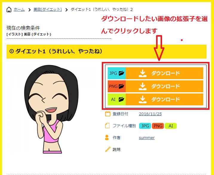 「アフィピク」の紹介