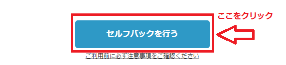 お名前.comで取得したドメインをエックスサーバーで利用する設定方法