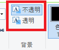 ペイントを使って画像を加工する方法