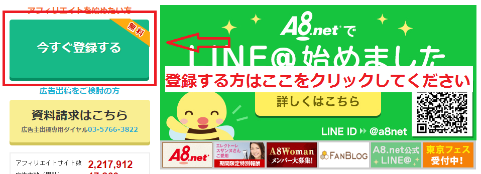 ペイントを使って画像を加工する方法