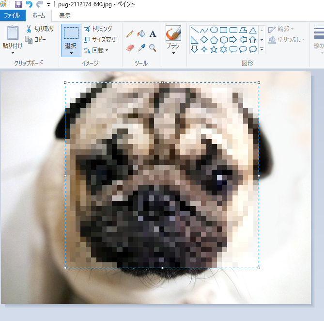 ペイントを使って画像を加工する方法