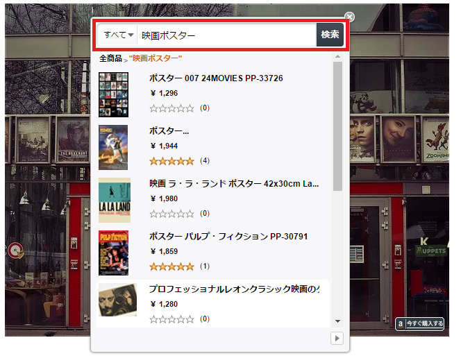 AmazonアソシエイトのPublisher Studioの設定と使い方