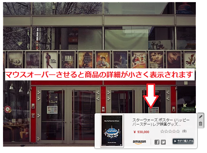 AmazonアソシエイトのPublisher Studioの設定と使い方