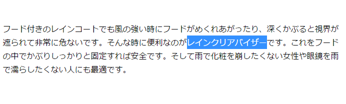 AmazonアソシエイトのPublisher Studioの設定と使い方