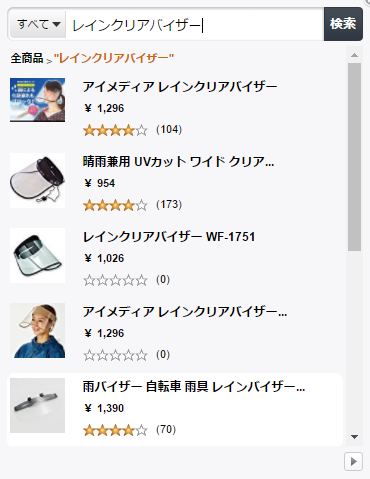 AmazonアソシエイトのPublisher Studioの設定と使い方