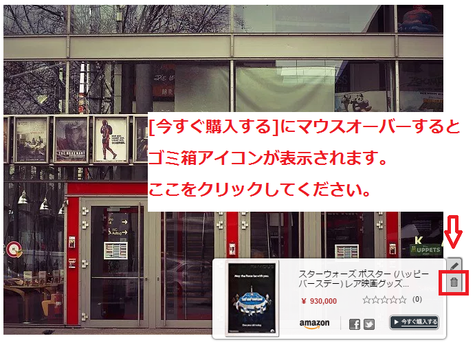 AmazonアソシエイトのPublisher Studioの設定と使い方