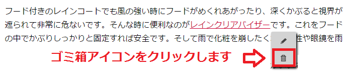 AmazonアソシエイトのPublisher Studioの設定と使い方