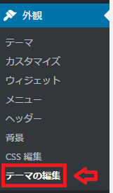 AmazonアソシエイトのPublisher Studioの設定と使い方