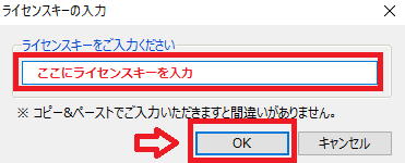 「GRC」の有料版の購入からライセンスキー取得までの流れ