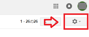 Gmailで複数のメールアドレスを取得する方法