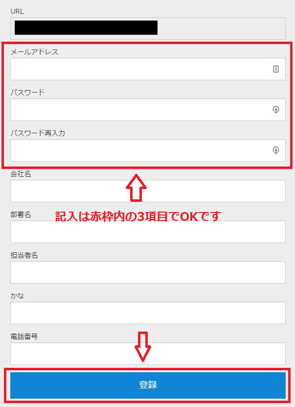 User Heat(ユーザーヒート)の使い方