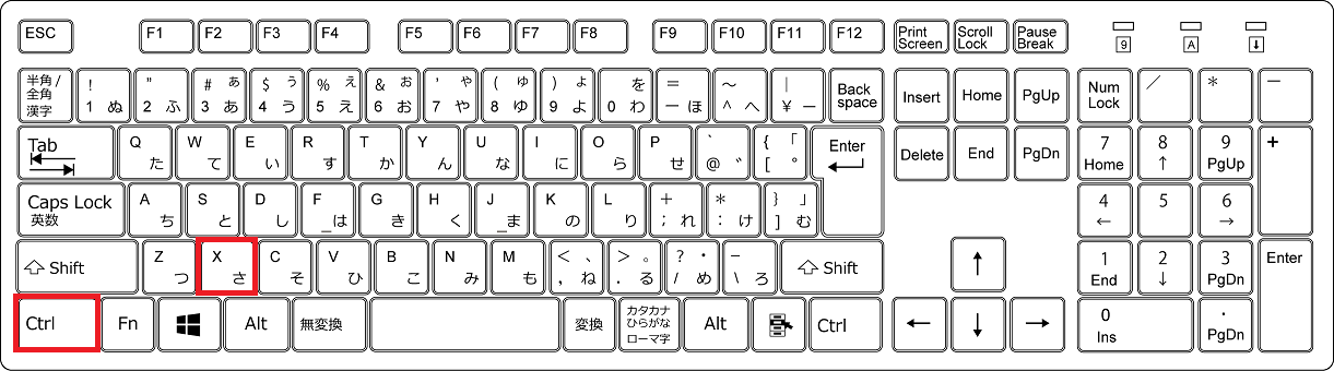 ショートカットキー一覧