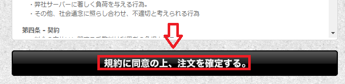 中古ドメイン販売屋さんで中古ドメインを取得してみた