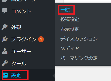 WordPress 初期設定の手順を効率良く行うためにリスト化してみました