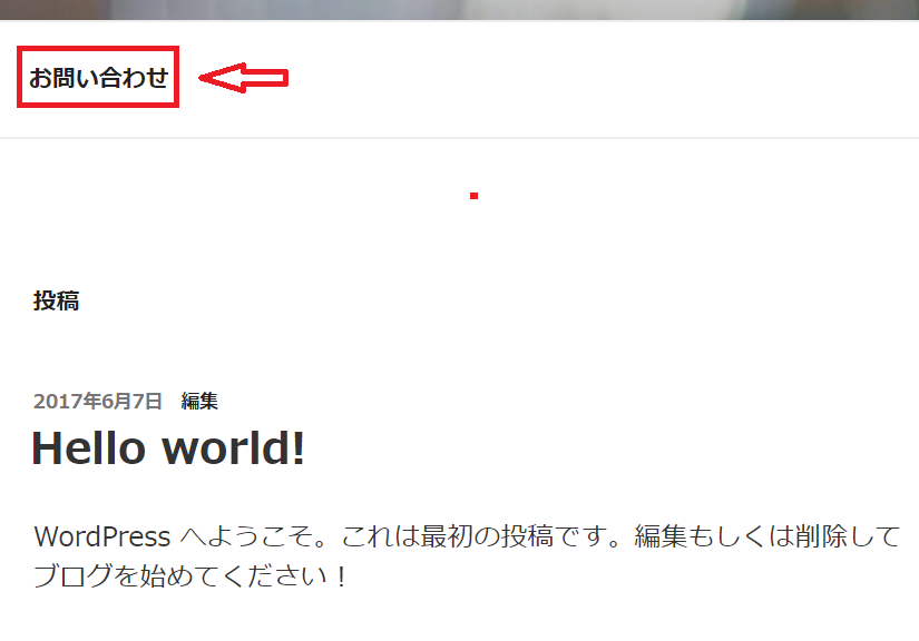 WordPress 初期設定の手順を効率良く行うためにリスト化してみました