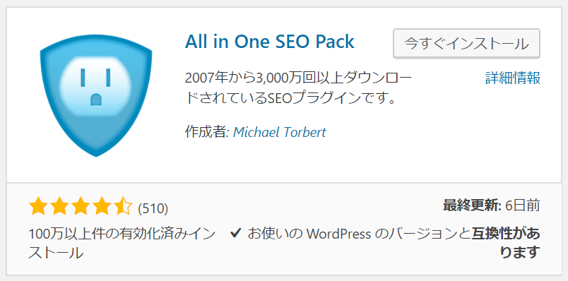 WordPress 初期設定の手順を効率良く行うためにリスト化してみました