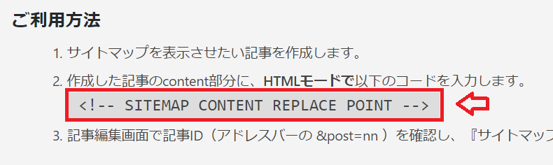 WordPress 初期設定の手順を効率良く行うためにリスト化してみました
