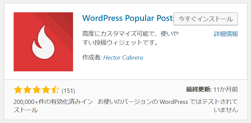 WordPress 初期設定の手順を効率良く行うためにリスト化してみました
