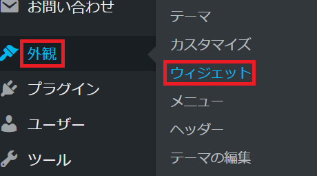 WordPress 初期設定の手順を効率良く行うためにリスト化してみました