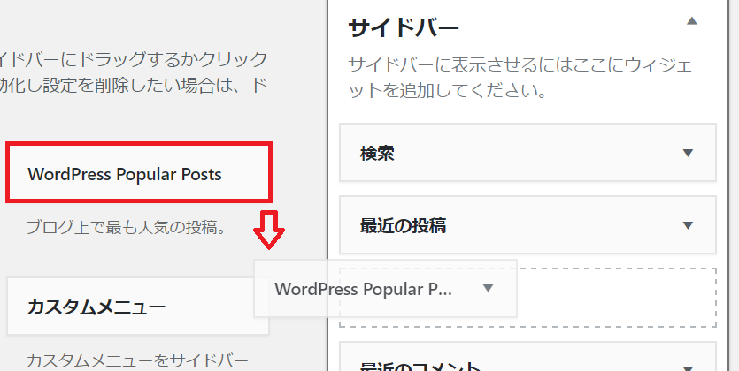WordPress 初期設定の手順を効率良く行うためにリスト化してみました
