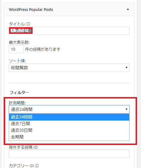 WordPress 初期設定の手順を効率良く行うためにリスト化してみました