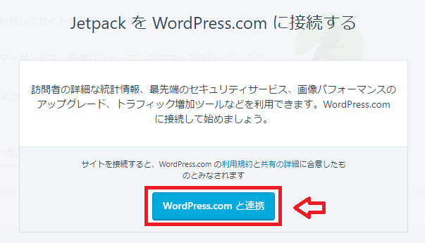 WordPress 初期設定の手順を効率良く行うためにリスト化してみました