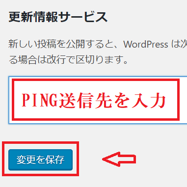WordPress 初期設定の手順を効率良く行うためにリスト化してみました