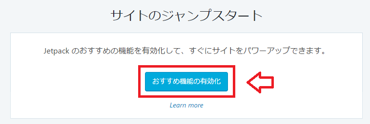 WordPress 初期設定の手順を効率良く行うためにリスト化してみました