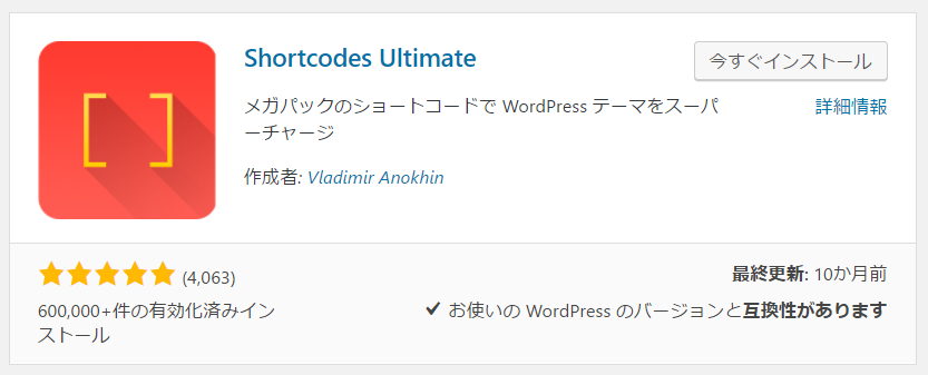 WordPress 初期設定の手順を効率良く行うためにリスト化してみました