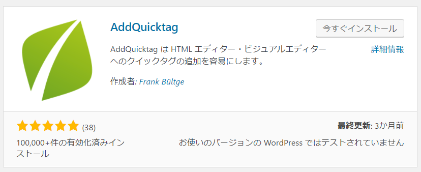 WordPress 初期設定の手順を効率良く行うためにリスト化してみました