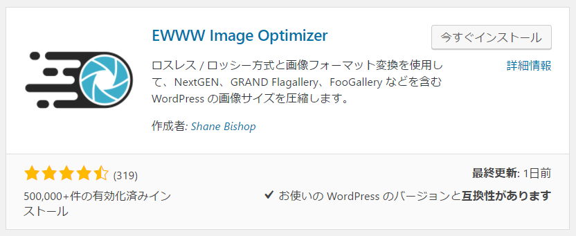 WordPress 初期設定の手順を効率良く行うためにリスト化してみました
