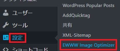 WordPress 初期設定の手順を効率良く行うためにリスト化してみました