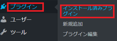 WordPress 初期設定の手順を効率良く行うためにリスト化してみました