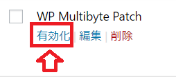 WordPress 初期設定の手順を効率良く行うためにリスト化してみました